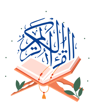 Quran & Tajweed ​course